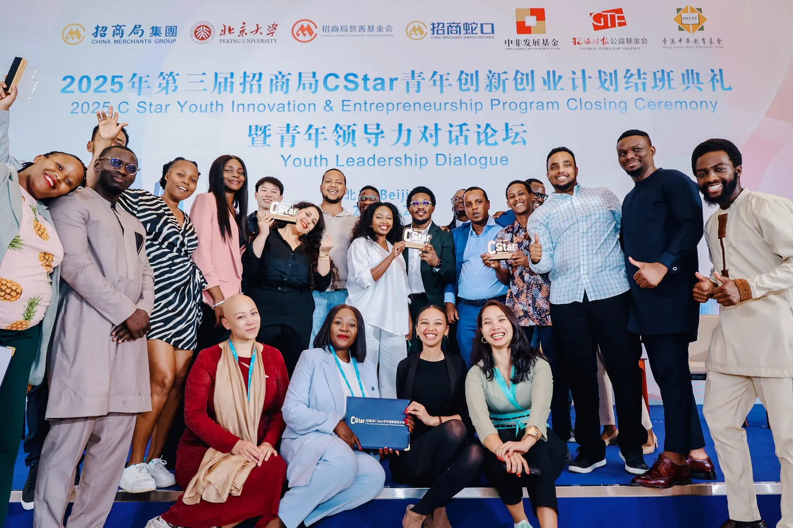 学员在北京结班典礼上喜获毕业证书