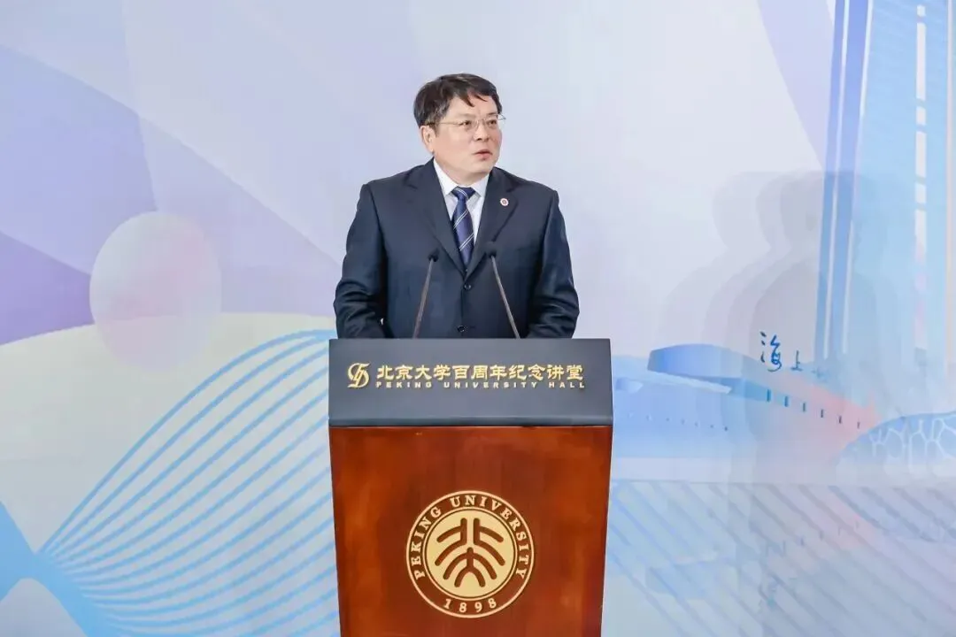 北京大学副校长董志勇